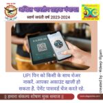 WhatsApp Image 2023-10-03 at 7.45.52 AM (1)