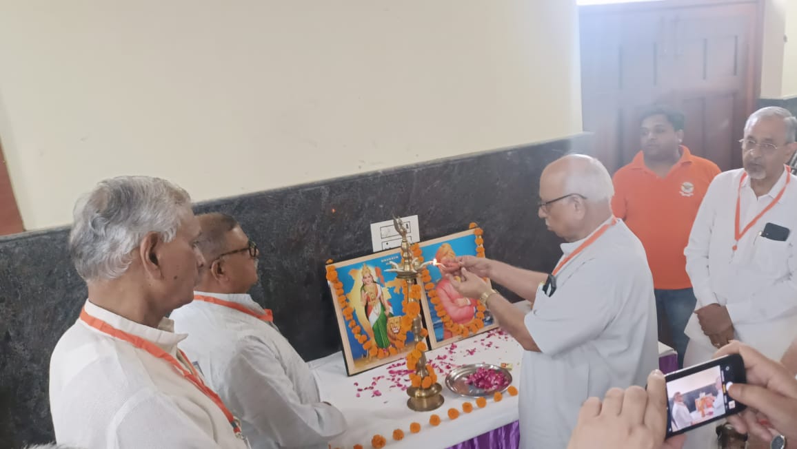 Rashtriya Karyakarini